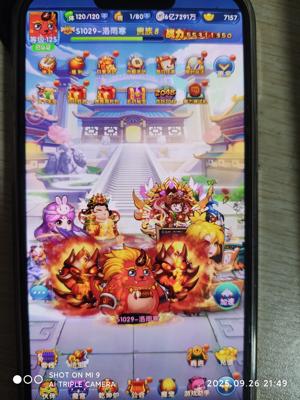 作妖计【125级8】价格可议有喜欢的联系我