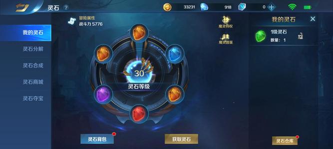 英魂之刃狐妖镇魂街联动套系皮肤多