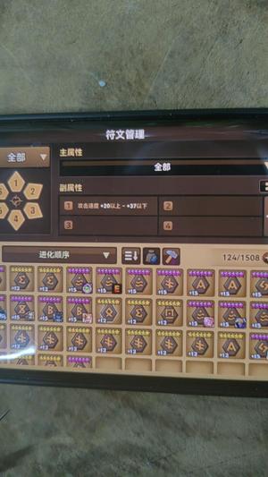 魔灵召唤【100级】无证无帮6光暗