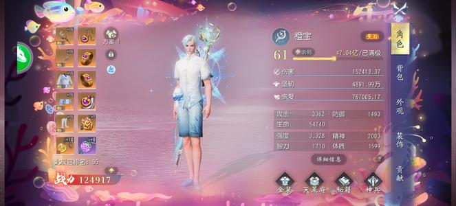 大唐无双【61级百花】随便玩玩游戏