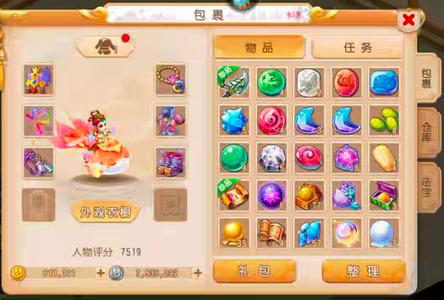 梦幻西游（手游）62万金币，18个风袋