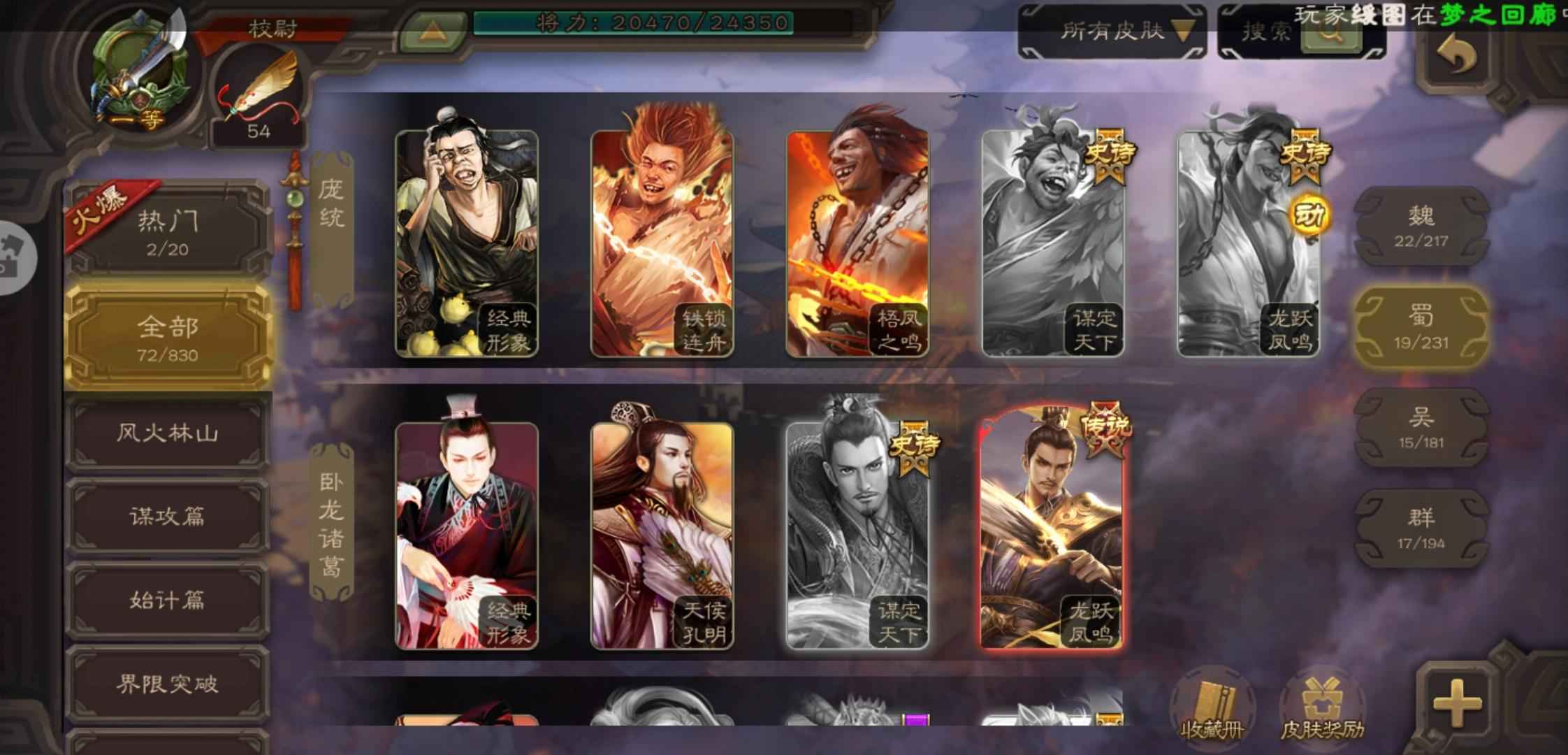 三国杀就没了三国杀