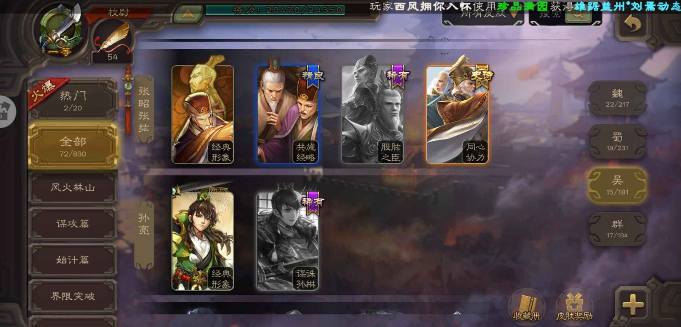 三国杀就没了三国杀