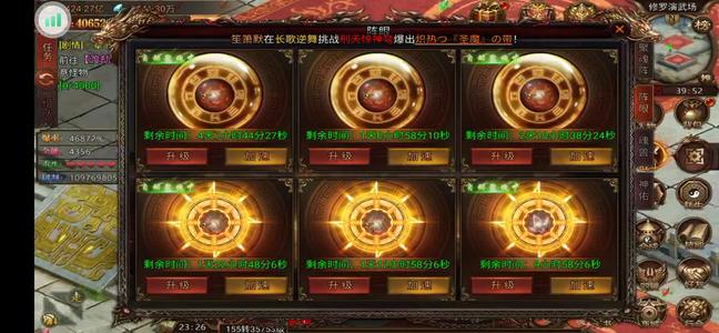 屠龙英雄【3,5753级】5.3 万亿，异火没怎么升