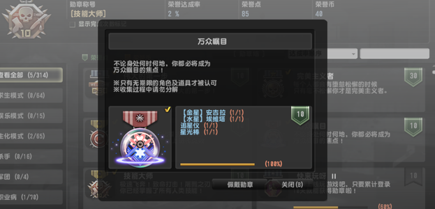 反恐精英OL（端游）【8级】网一完美无证可改