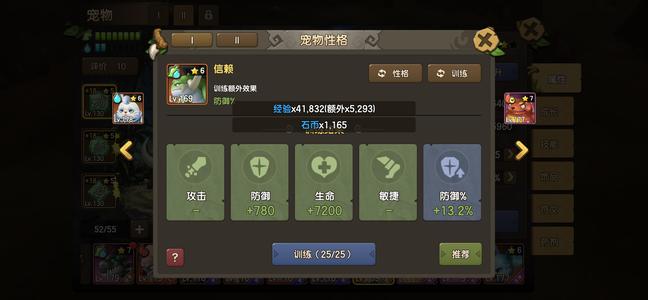 新石器时代【180级】180玄武单改充值18万66战