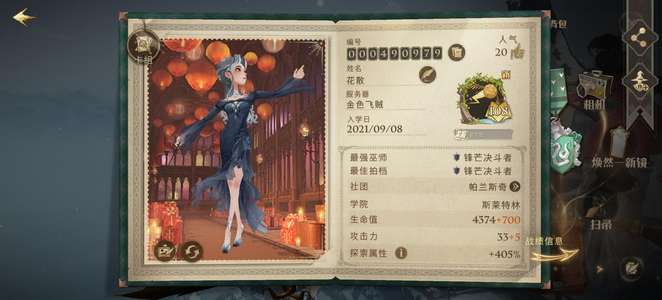 哈利波特：魔法觉醒不还价 十几套转盘衣服和魔杖