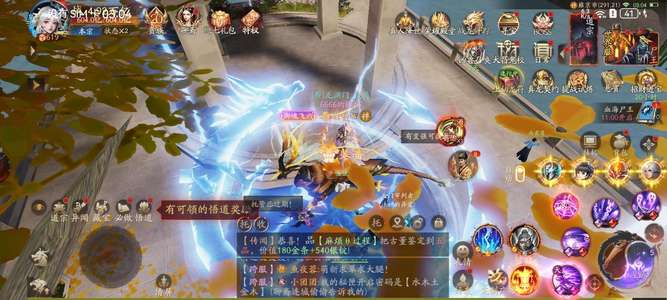 九梦仙域5万亿打金版