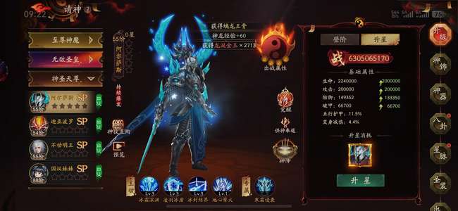 九梦仙域5.6万亿打金版