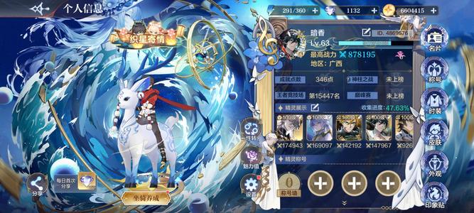 奥奇传说手游【 战力,11皮肤】三年费熬九双生神了氪了1.4