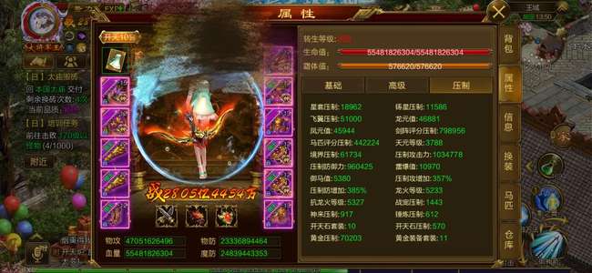 征途（腾讯版）脱坑，换游戏玩