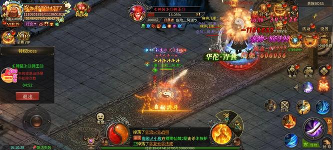 君临传奇每天激情无限没时间玩特价出