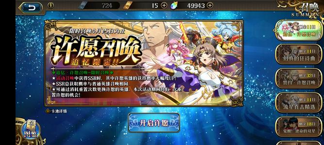 梦幻模拟战成品号资源超多每天更新中