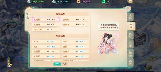 大话西游【道具服3转】龙兔满抽挑战魔