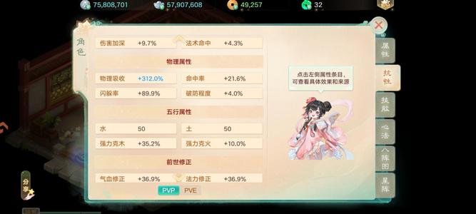 大话西游【道具服3转】挑战五阶孔雀鬼