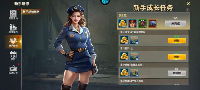 二战风云2菜鸟4.9万钻石号直充5.2折