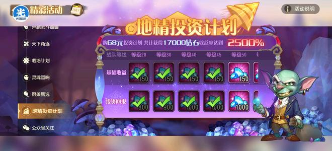 小冰冰传奇（刀塔传奇）混沌剑心术士猛码冰龙