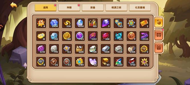 放置奇兵【90级】33个区90级千五以上绑钻有C