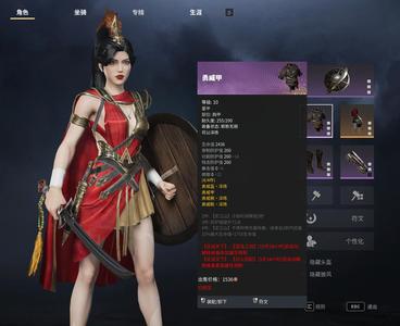 战意（端游）【850级长枪】战意DI区