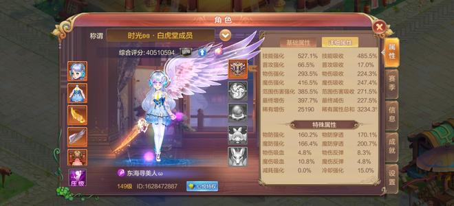 自由幻想便宜大甩卖