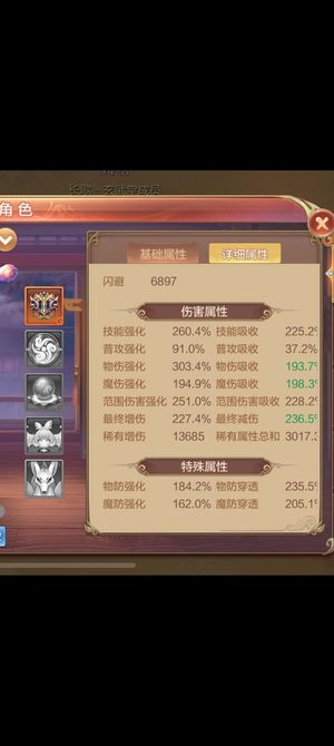 自由幻想【89级】好好给价，只遇有缘人