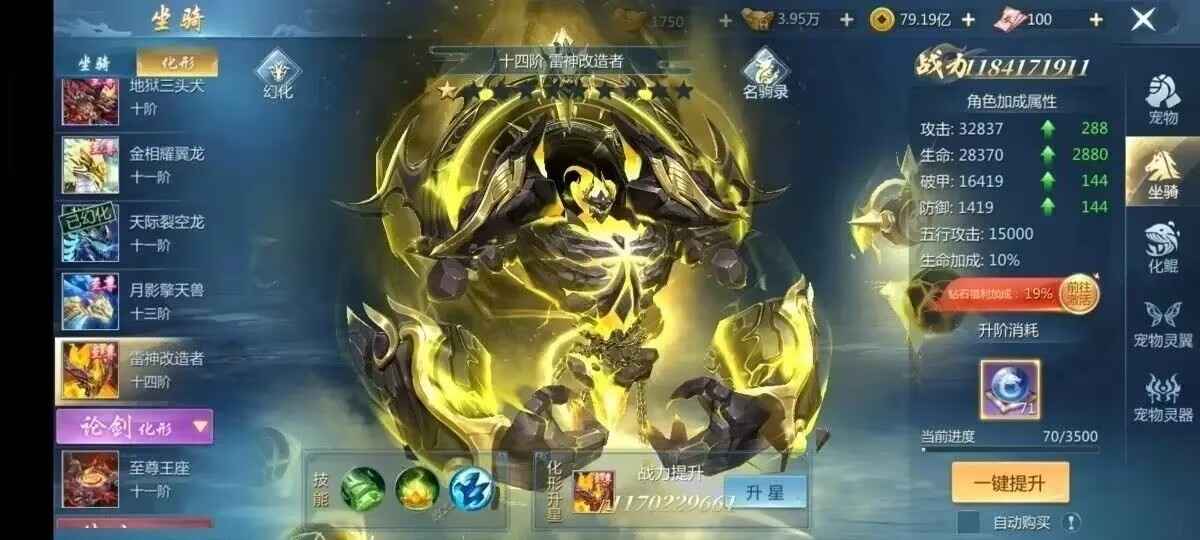 九灵神域【3级】两变形坐骑超多至尊人多妹子多