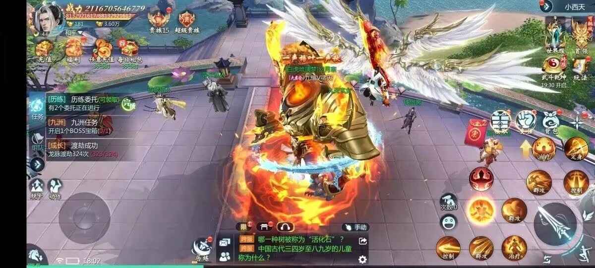 九灵神域【45级】榜二多至尊装备好底子好材料多
