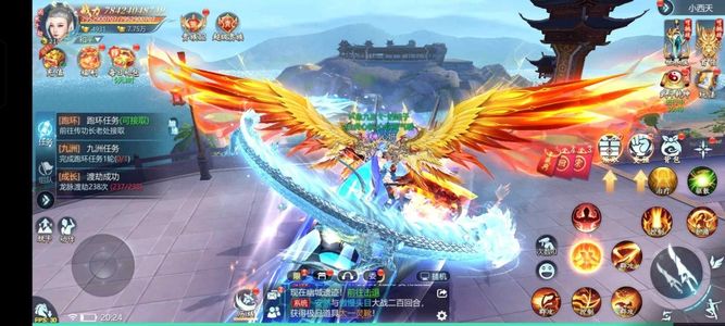 九灵神域【210级】2大龙2翅膀2神兵外观好看