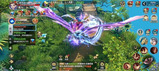 神火大陆【438级】2大翅膀2绕体变形坐骑新区人多