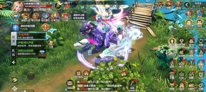 神火大陆2大坐骑大翅膀绕体幻彩神兵极品