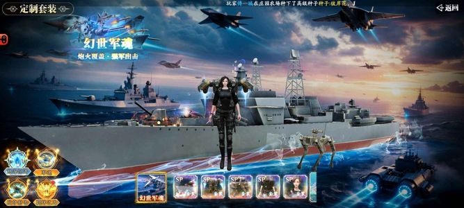 幻世九歌【50级】3定制套装有神武卡全开人多热闹