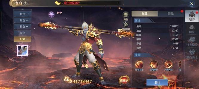 神火大陆新区人多有猴子绕体装备材料多