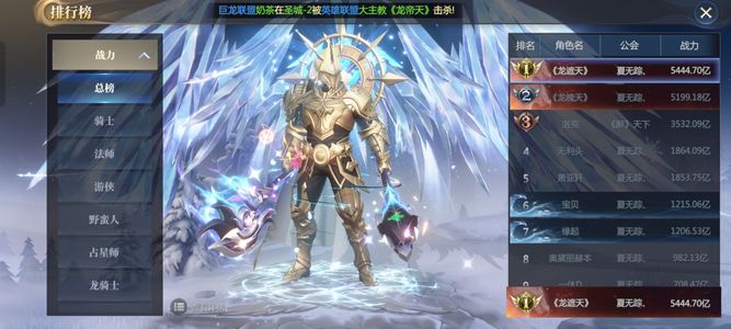 神火大陆5400亿多幻彩钻石多本区强