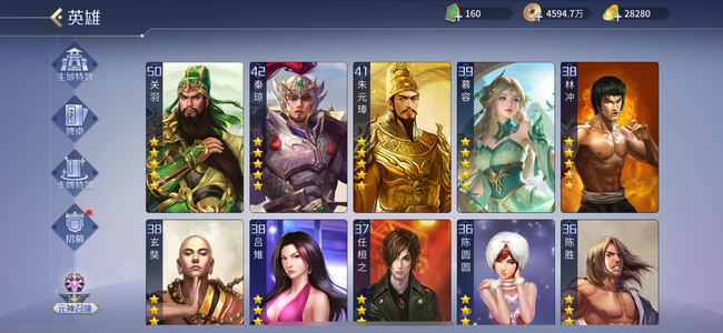 英雄杀苹果QQ40个五星英雄