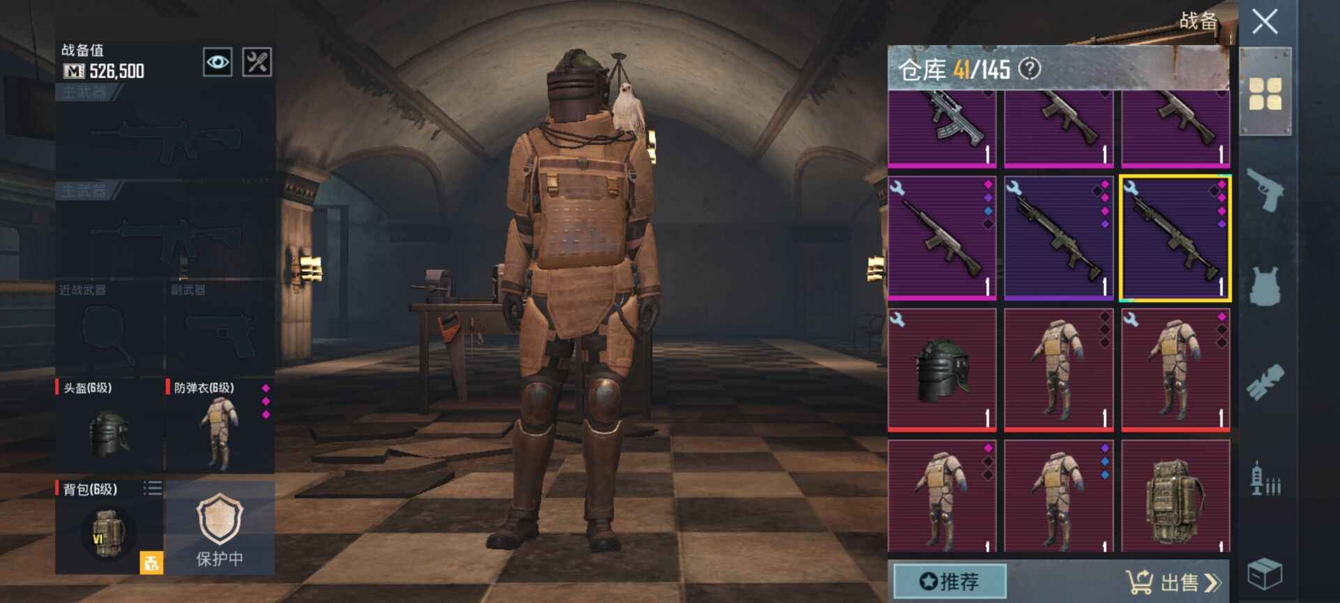 PUBG M（外服）pubg地铁逃生存款装备号