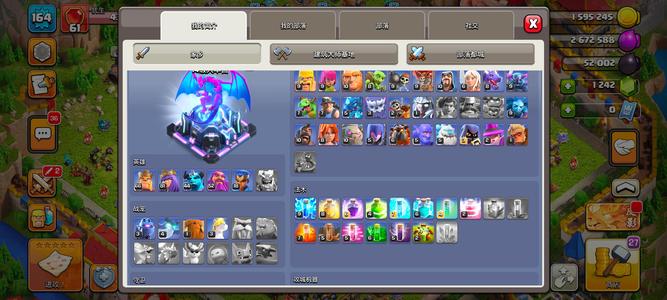 部落冲突部落14本满星