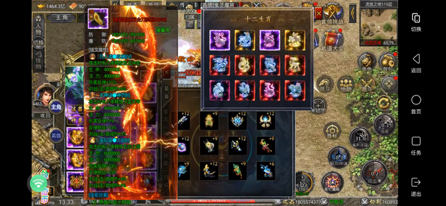 霸世群雄【4463级】六套技能打任何怪底子很好