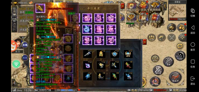 霸世群雄榜一技能多君临多材料多