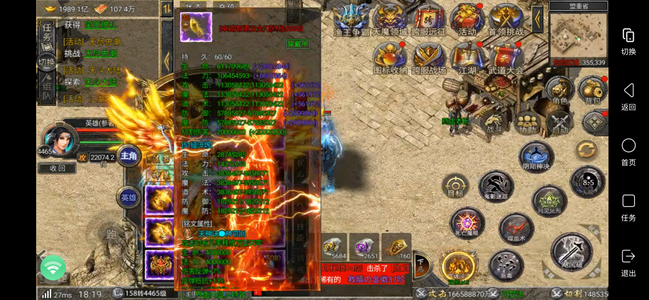 霸世群雄1.67万亿武道好几个便宜