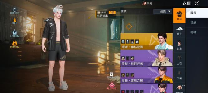 黎明觉醒：生机【95级】有意的可以来看看，持续更新中…