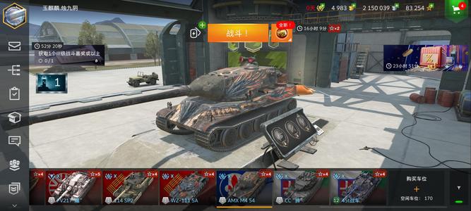 坦克世界闪击战全坦克，380辆金币收藏车