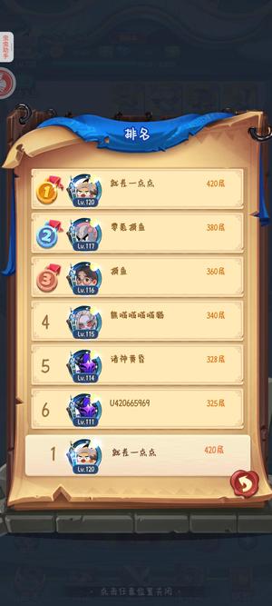跃动小子【120级】累充两千 ，区一跨五红魔随便打