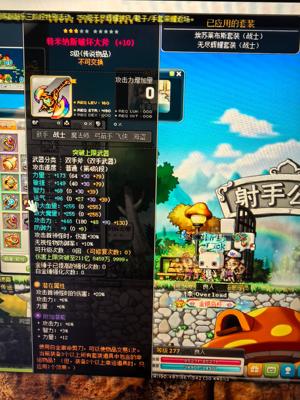 冒险岛（端游）【277级】英雄成品账号