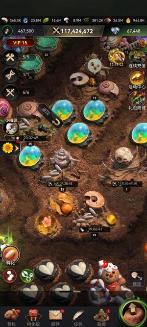 小小蚁国号太多，出一个。