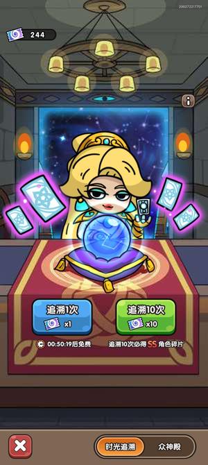 次神：光之觉醒5大区高战号455