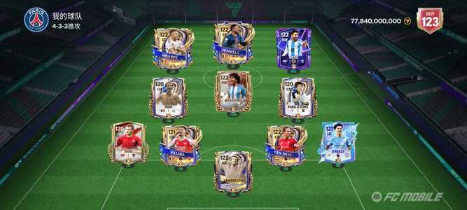 FIFA Mobile（外服）Fcmoblie国際服