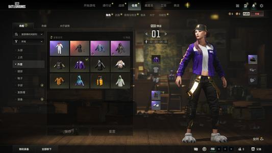 绝地求生（PUBG）三代女团 白熊 1100票卷