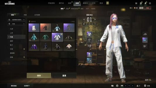 绝地求生（PUBG）三代女团 美杜莎 m249