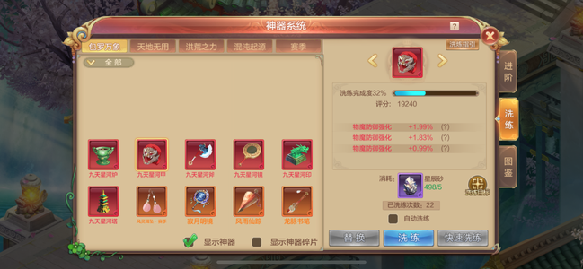 自由幻想正好五个字