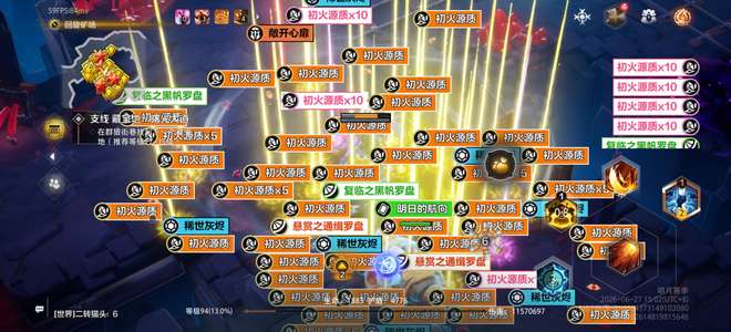 火炬之光：无限国服活绑账号